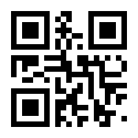 QR-Code zur Seite https://www.isbn.de/9783866186903