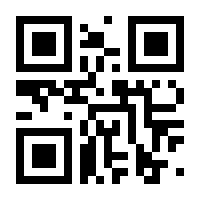 QR-Code zur Seite https://www.isbn.de/9783866188587