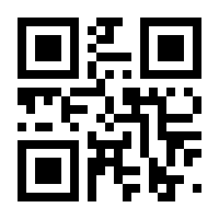 QR-Code zur Seite https://www.isbn.de/9783866189539