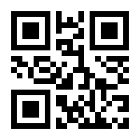 QR-Code zur Seite https://www.isbn.de/9783866240353