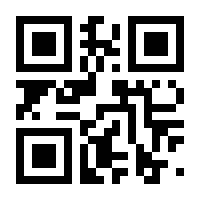QR-Code zur Seite https://www.isbn.de/9783866246423