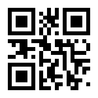 QR-Code zur Seite https://www.isbn.de/9783866282513