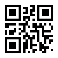 QR-Code zur Seite https://www.isbn.de/9783866283206