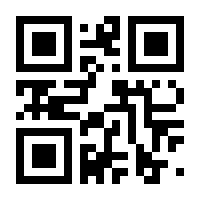 QR-Code zur Seite https://www.isbn.de/9783866283824