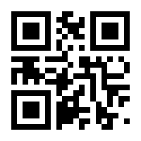 QR-Code zur Seite https://www.isbn.de/9783866286511
