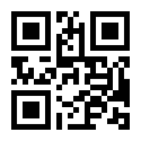 QR-Code zur Seite https://www.isbn.de/9783866286795