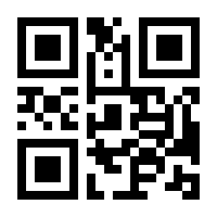 QR-Code zur Seite https://www.isbn.de/9783866286894