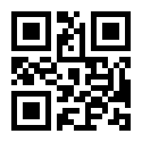 QR-Code zur Seite https://www.isbn.de/9783866286931