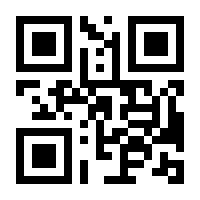 QR-Code zur Seite https://www.isbn.de/9783866287204