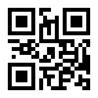 QR-Code zur Seite https://www.isbn.de/9783866287792