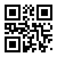 QR-Code zur Seite https://www.isbn.de/9783866288164