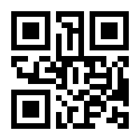 QR-Code zur Seite https://www.isbn.de/9783866300026