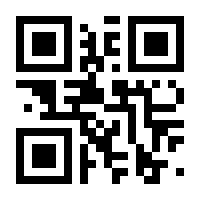 QR-Code zur Seite https://www.isbn.de/9783866303362