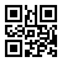 QR-Code zur Seite https://www.isbn.de/9783866304499