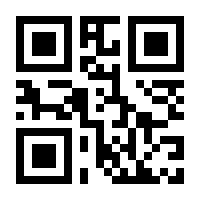 QR-Code zur Seite https://www.isbn.de/9783866304819
