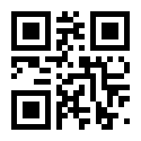 QR-Code zur Seite https://www.isbn.de/9783866308060