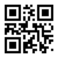 QR-Code zur Seite https://www.isbn.de/9783866308077