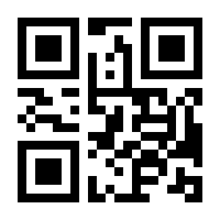 QR-Code zur Seite https://www.isbn.de/9783866320284