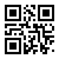 QR-Code zur Seite https://www.isbn.de/9783866322837