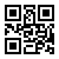 QR-Code zur Seite https://www.isbn.de/9783866340015