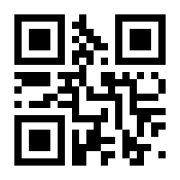 QR-Code zur Seite https://www.isbn.de/9783866345232
