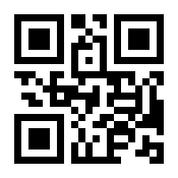 QR-Code zur Buchseite 9783866381490