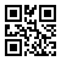QR-Code zur Seite https://www.isbn.de/9783866410848