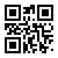 QR-Code zur Seite https://www.isbn.de/9783866413627