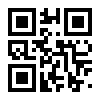 QR-Code zur Seite https://www.isbn.de/9783866440104