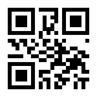 QR-Code zur Seite https://www.isbn.de/9783866440111