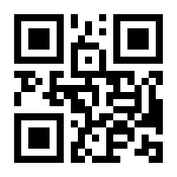 QR-Code zur Seite https://www.isbn.de/9783866444850