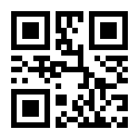 QR-Code zur Seite https://www.isbn.de/9783866444867