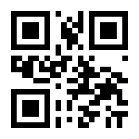QR-Code zur Seite https://www.isbn.de/9783866444898