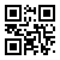 QR-Code zur Seite https://www.isbn.de/9783866445697