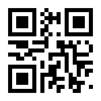 QR-Code zur Seite https://www.isbn.de/9783866445710