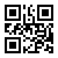 QR-Code zur Seite https://www.isbn.de/9783866447424