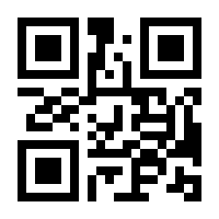 QR-Code zur Seite https://www.isbn.de/9783866448179
