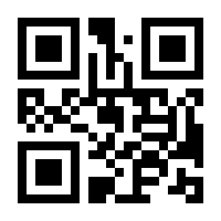 QR-Code zur Seite https://www.isbn.de/9783866448186