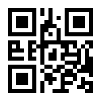 QR-Code zur Seite https://www.isbn.de/9783866448711