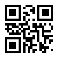 QR-Code zur Buchseite 9783866449169