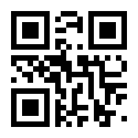QR-Code zur Seite https://www.isbn.de/9783866449244