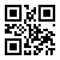 QR-Code zur Seite https://www.isbn.de/9783866449251