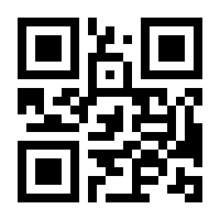 QR-Code zur Seite https://www.isbn.de/9783866449930