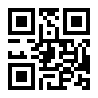 QR-Code zur Seite https://www.isbn.de/9783866450424