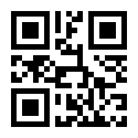 QR-Code zur Seite https://www.isbn.de/9783866451339