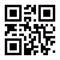 QR-Code zur Seite https://www.isbn.de/9783866451346