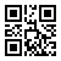 QR-Code zur Seite https://www.isbn.de/9783866451438