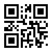 QR-Code zur Seite https://www.isbn.de/9783866452237