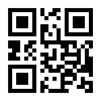 QR-Code zur Seite https://www.isbn.de/9783866452329