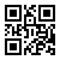 QR-Code zur Seite https://www.isbn.de/9783866452350